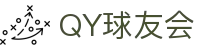QY球友会-QY千亿球友会-QY球友会体育官网
